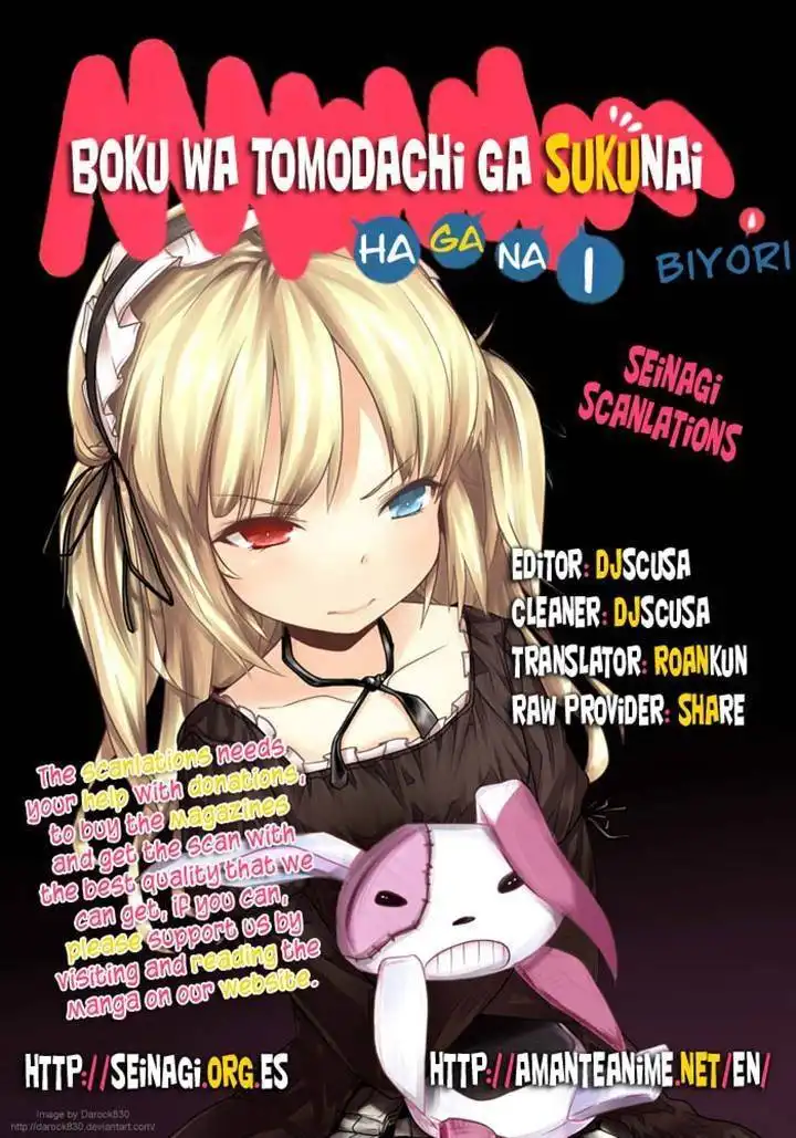 Haganai Hiyori Chapter 5 17